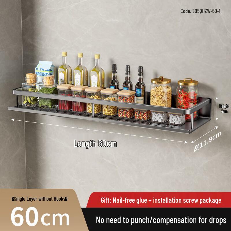 Настенная алюминиевая многоярусная полка для специй с установкой без сверления