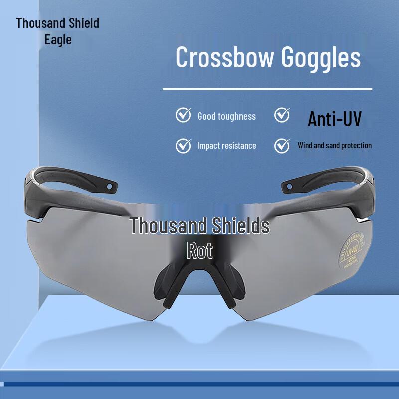 Qian Dun Ying Tactical & Outdoor Goggles