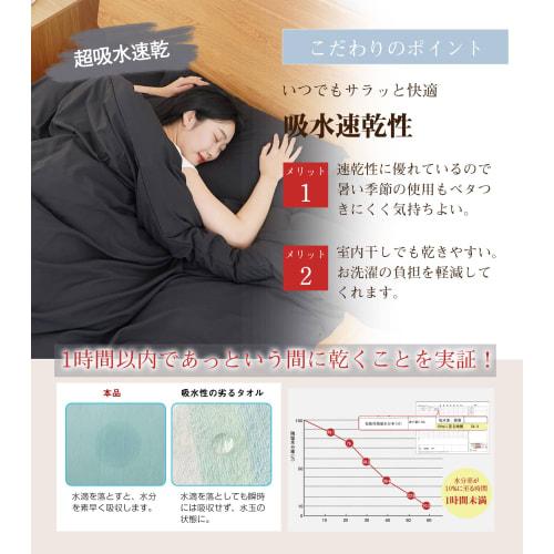 Super Soft and Washable Pillowcases, 43 X 63 X 2-Piece Set, Envelope Style, Available In 9 Colors, High-Density Fabric, Super Absorbent, Quick-Drying,