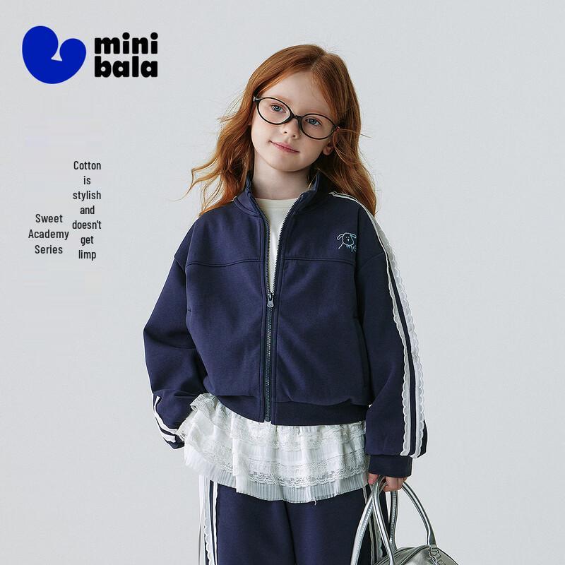 Minibala Спортивный костюм/Брюки для девочек в милом академическом стиле
