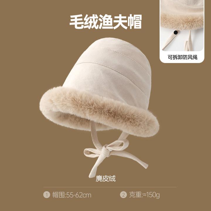 Осенне-зимняя утолщенная плюшевая шапка женская плюшевая панама с загнутыми краями, морозостойкая, элегантная, ветрозащитная, теплая, защита ушей, монгольская шапка-тазик