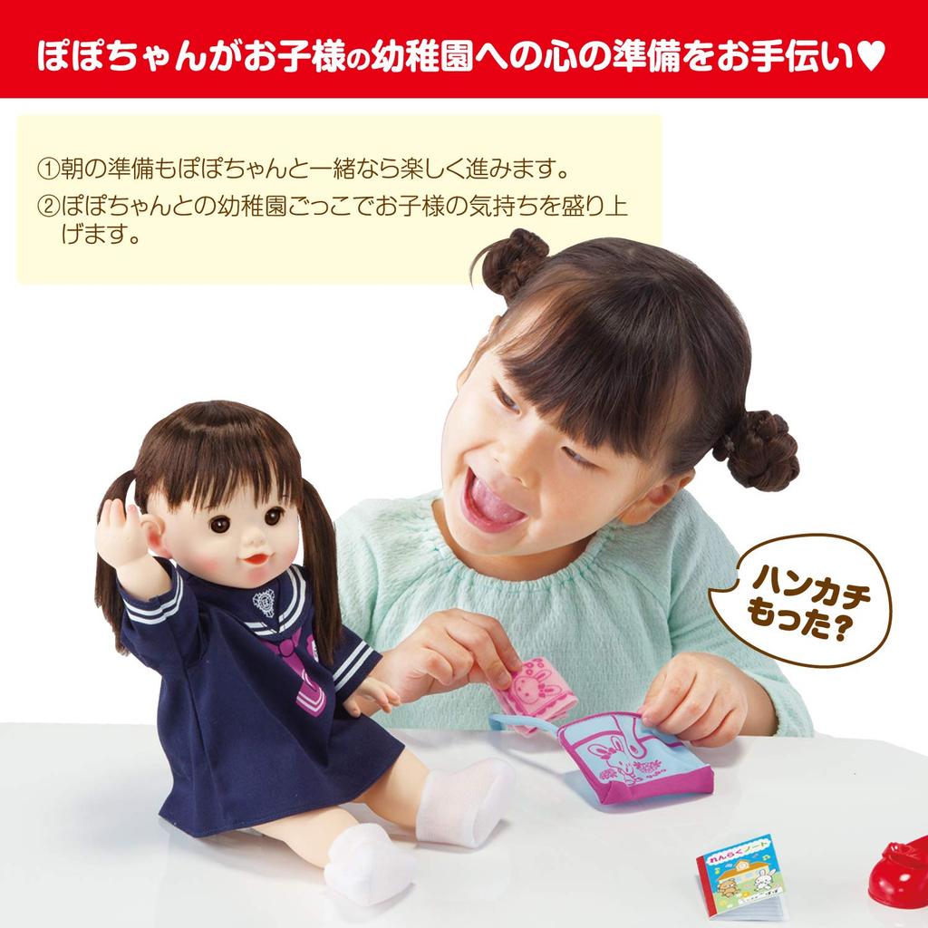 Люди Попо-чан Наряжаться Попо-чан эксклюзив Попо-чан тоже поступает в детский сад Набор для детского сада с аксессуарами для детского сада AI-733