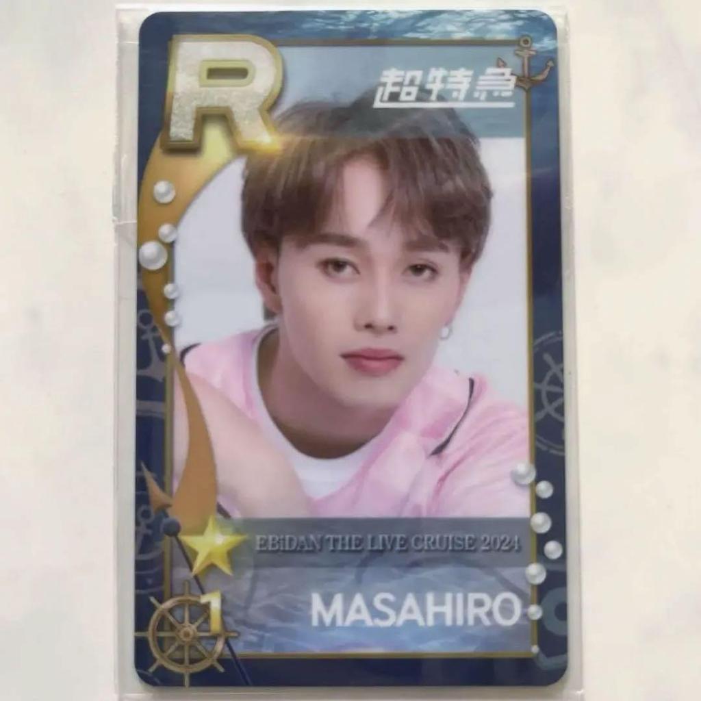 [USED] Bullet Train Masahiro Shusuebi Real Card Summer Holiday Limited Price