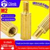 M2 Single-Pass Copper Knurled PCB Standoff Spacer Stud