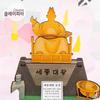 Art Box/Claypia Making a Great Man King Sejong Statue Coloring Book DIY