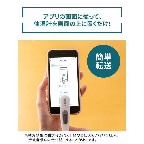 Электронный термометр OMRON MC-6800B с прогнозирующим типом измерения, 15 секунд, связь с приложением, простая передача данных, совместимость с OMRON Connect