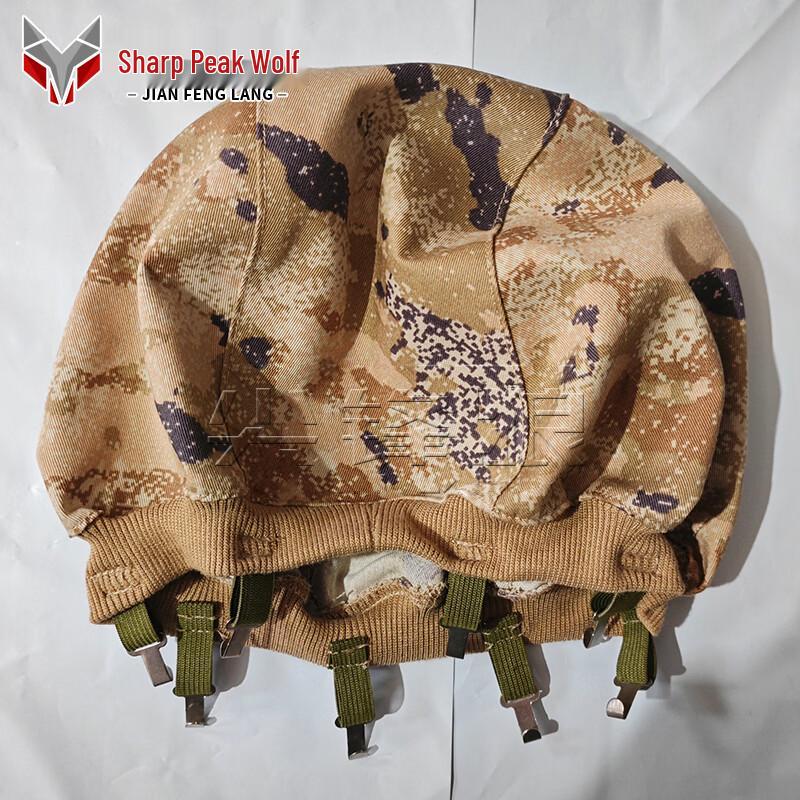 Jianfenglang QGF03 Aramid Ballistic Helmet