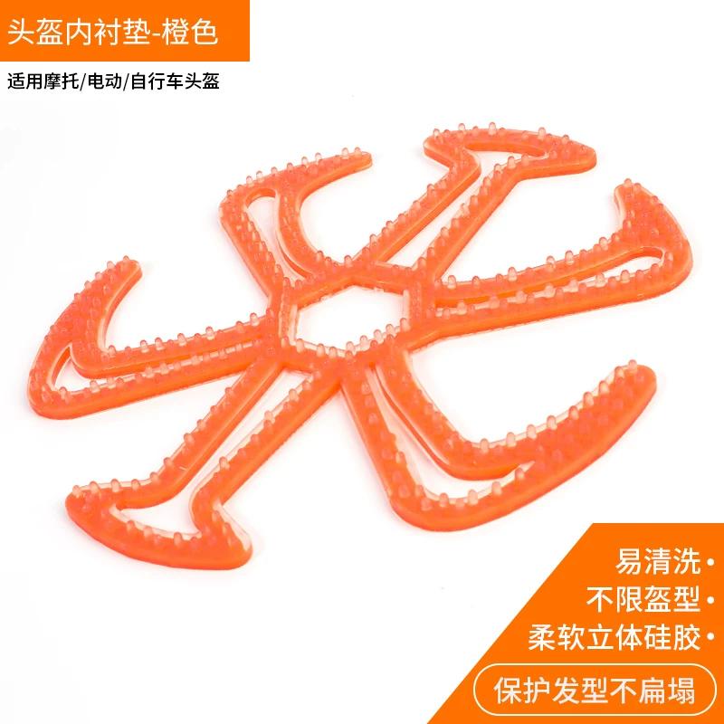 Hair Style Handy Gadget Anti-Odor Silicone Inner Cushion Riding Helmet