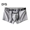 Мужские трусы-боксеры с поддержкой мяча и буквенным принтом, эластичные, средней посадки, с отделенным карманом, влагоотводящие боксеры