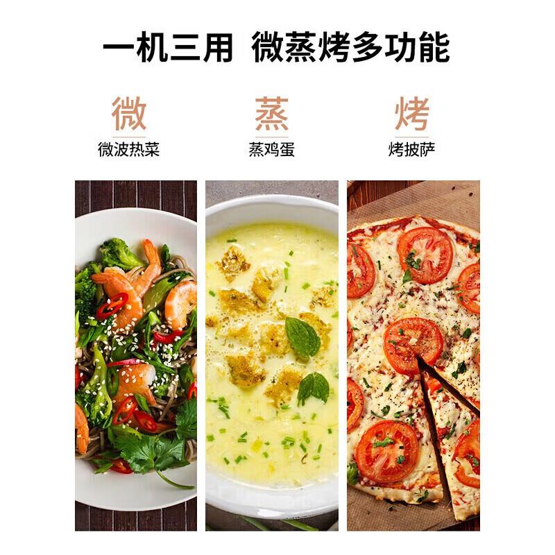 Gree Microwave Oven Home High end Tablet Intelligent Variable Frequency Oven 900W23 Litre Lightwave Oven
