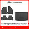 23-24 LP-T03 Leapmotor T03 Экологичные Без запаха TPE Водонепроницаемые Коврики для пола и багажника автомобиля