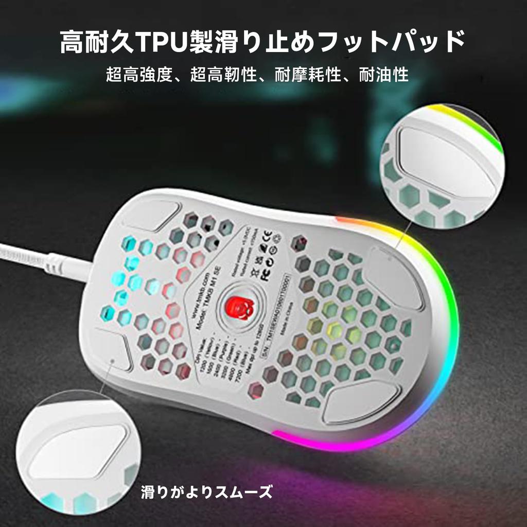 Игровая мышь DIERYA M1SE, проводная, тихая, 75 г, сверхлегкая, с RGB-подсветкой, 16000 градусов, регулируемым программируемым DPI, эргономичным дизайном для геймеров на ПК с Windows