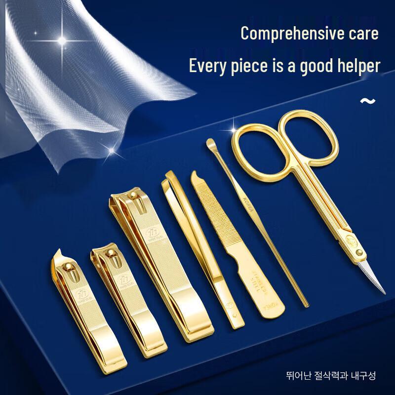 777 7-Piece Manicure Set