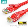 SAMZHE CAT6 Gigabit Ethernet Patch Cable