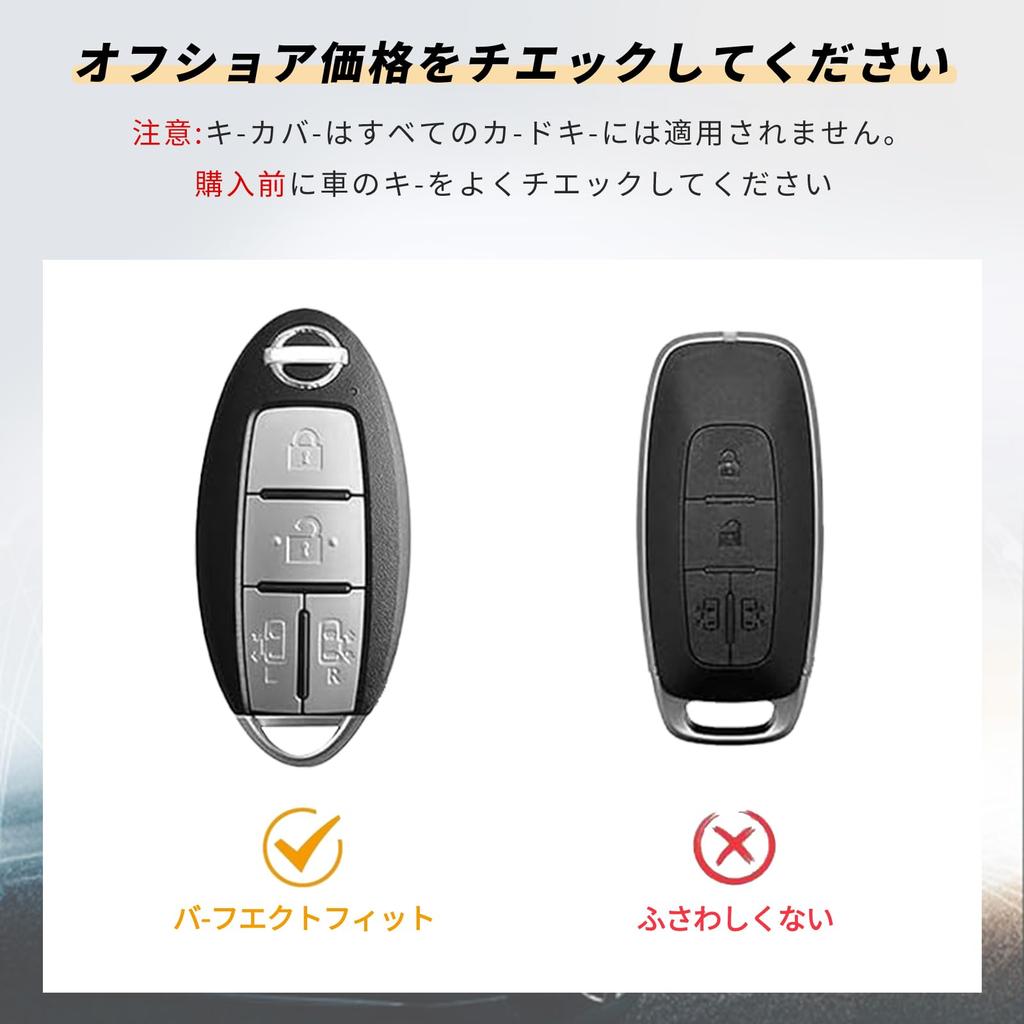 [OFFCURVE] Эксклюзивный чехол для ключей Nissan из ТПУ Материал Автомобильная клавиатура 4