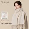 Women's 100% Pure Wool Scarf