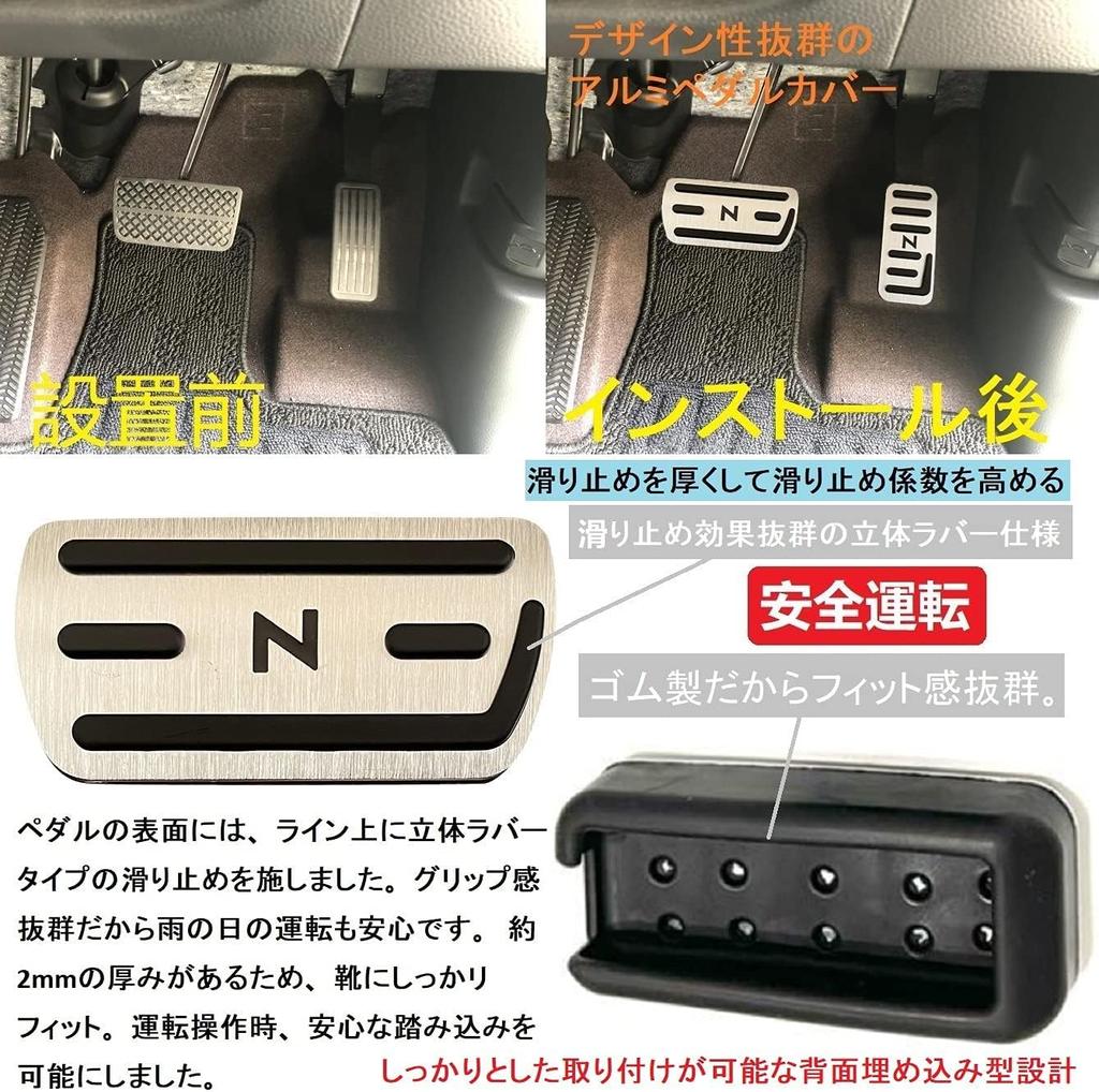 YANMW Педали тормоза и газа для Honda и алюминиевые педали для ног Синие накладки на дверные петли N-BOX, N-BOX, N-WGN, N-Wagon, N-VAN, Custom, N-BOX