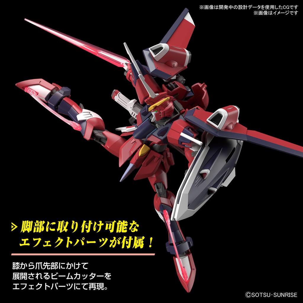 HG Mobile Suit Gundam SEED FREEDOM: Immortal Justice Gundam 1/144 Scale Color-Coded Plastic Model Kit