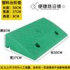 50*27*8cm Plastic PVC Road Slope Ramp Pad Portable Car Step Uphill Triangle Mat Curb Rubber