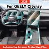 ТПУ Для GEELY CITYRAY 2025 Прозрачная Защитная Пленка Салон Автомобиля Центральная Консоль Панель Навигации Авто Стикер