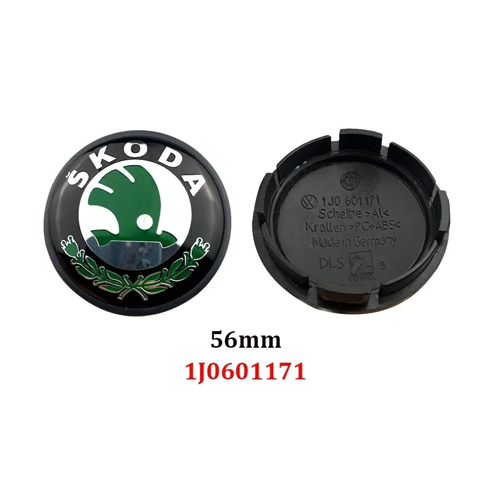 20Pcs/Lot 56mm 60mm 65mm Car Wheel Center Cap Logo Hub Cover Badge Emblem For Skoda 1J0601171 3B7601171 Styling Accessories