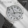 [Clefer] Analog Men's Watch Waterproof Metal Band Silver TE-AM148-WTS