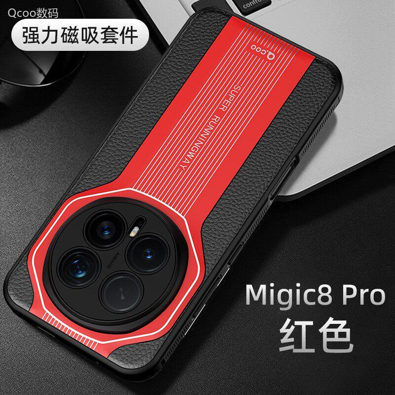 Магнитный Чехол Для Honor Magic 8 Pro Чехол Для MagSafe ПУ Кожа Силикон Мягкая Крышка Для Honor Magic8 Pro Корпус Ударопрочный Бампер