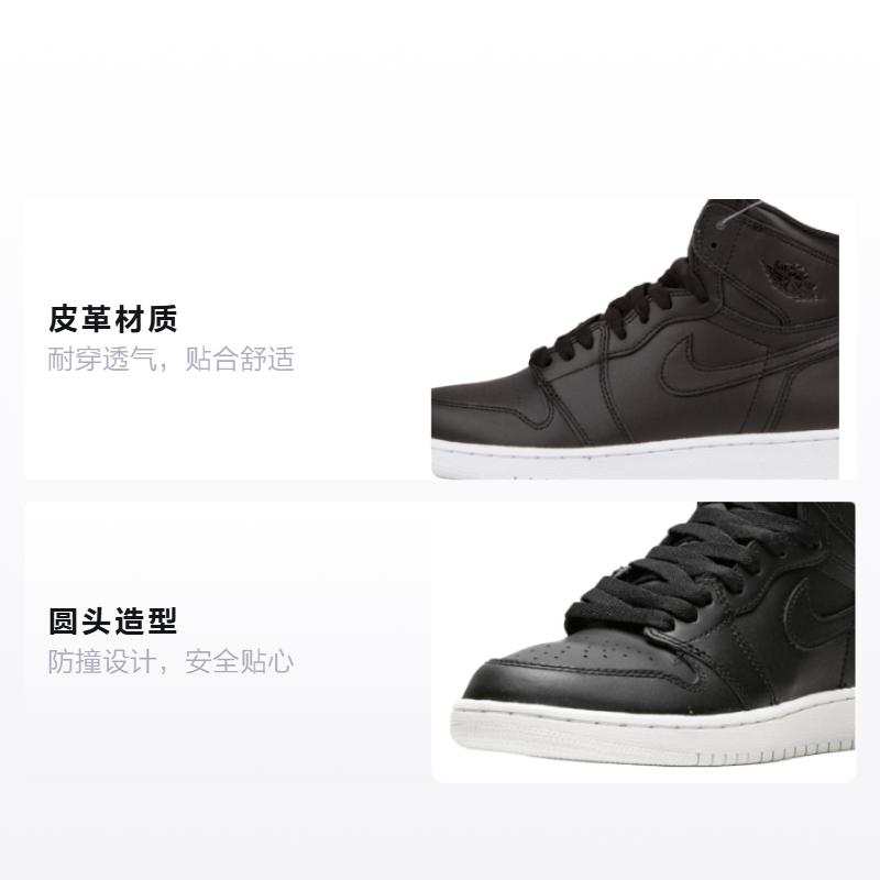 Jordan 1 Ретро Киберпонедельник GS 575441-006