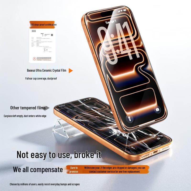 Baseus AR Anti-Reflective Tempered Glass Screen Protector