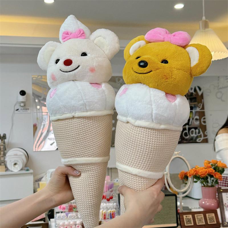 Bear Cute Butter Ice Cream Plush Animal Pp Cotton Fill Gift For Children