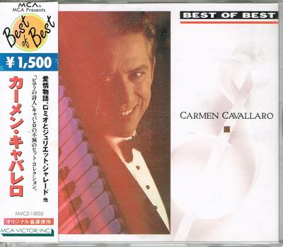 CD КАРМЕН КАБАЛЬЕРО - ЛУЧШЕЕ ИЗ ЛУЧШЕГО  MVCZ15005 Япония Поп Б/У