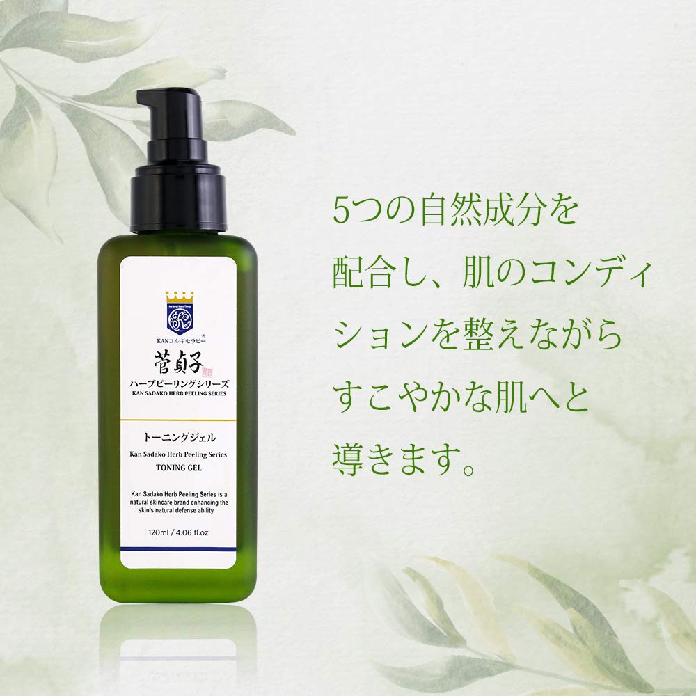 Suga Sadako Серия Травяной Пилинг Косметический Гель 120мл Увлажняющий Уход за Кожей Глянцевый Упругий Увлажняющий Подарок KAN Терапия Коруги Профессиональный Уровень