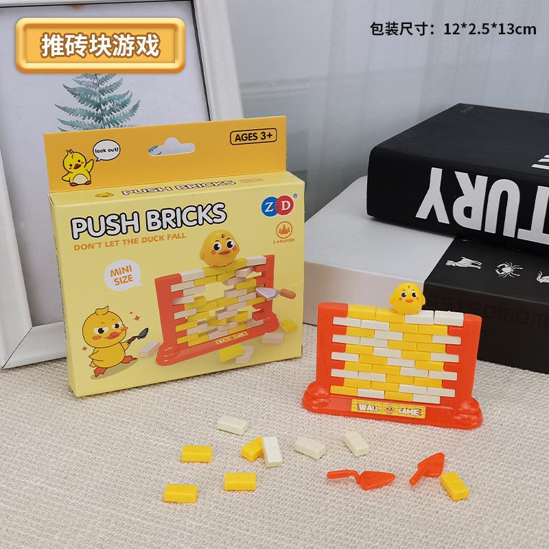 Mini Ice-Knocking Penguins, Parent-Child Interaction To Save Internet Celebrities Frog Ice-Breaking Game, Board Game Collection