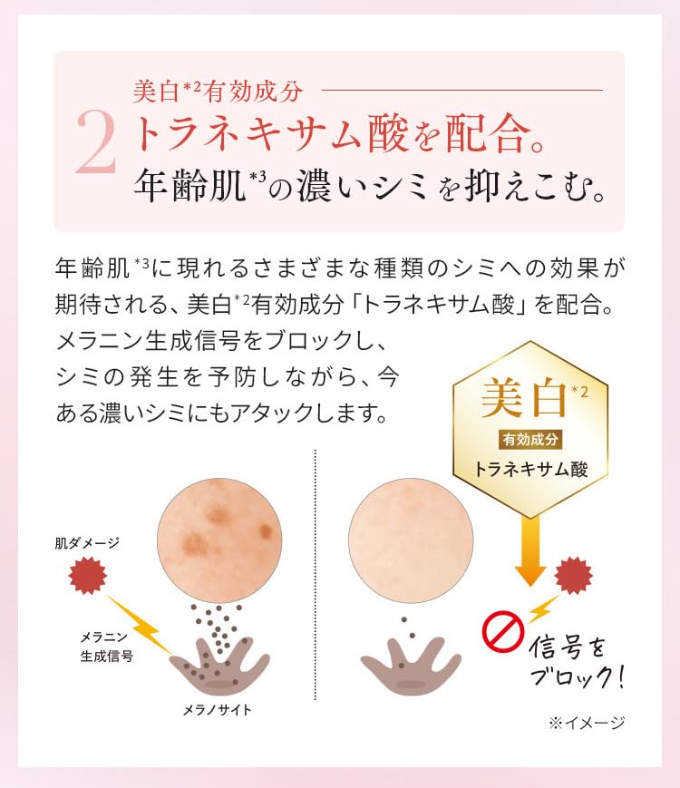 Vernal White Serum (15g)