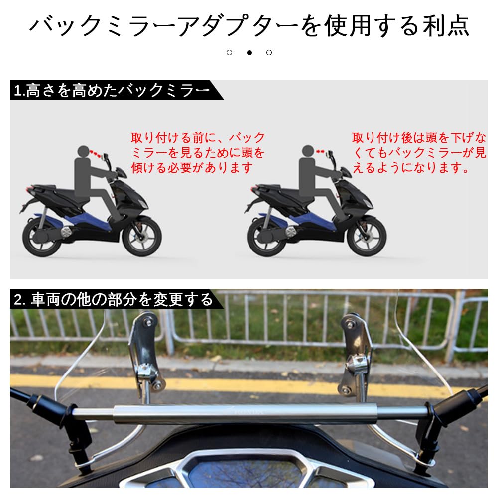 Адаптер для мотоциклетного зеркала Адаптер для зеркала Мотоциклетные регулировочные вспомогательные винты для зеркала заднего вида Подходит для мотоциклов,