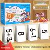 First Grade Math Flashcards: Addition & Subtraction Within 20 and 10 Times Table