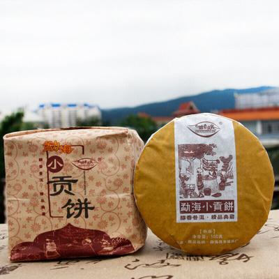 Чай Пуэр Menghai XiaoQingBing Tributary Golden Bud 500г