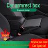 Подлокотник Hyundai Verna Индивидуальные аксессуары для Verna, Solaris, моделей RV