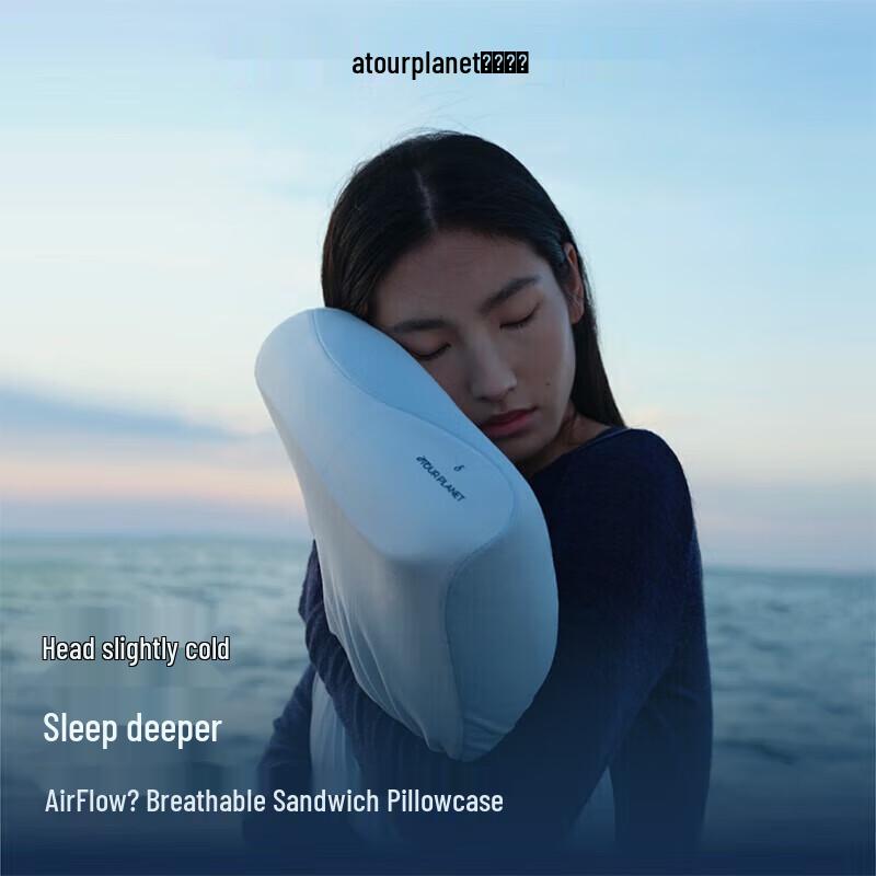 Atour Planet Deep Sleep Pro Memory Foam Pillow