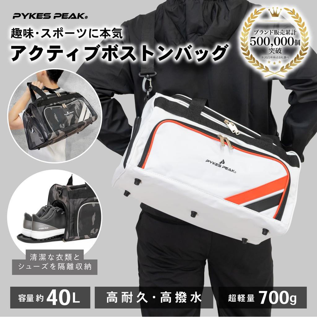 Boston Bag 40L Sports Bag Golf Bag Gym Travel Large Capacity Waterproofing Shoe In [PYKES PEAK] [With Pocket] Men's Women's
