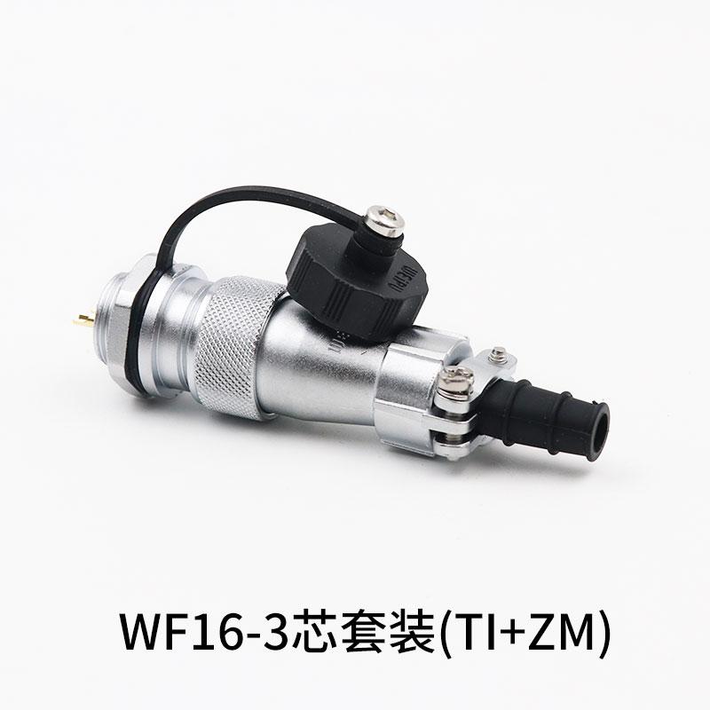 WEIPU WF16 TI+ZM 2 3 4 5 7 9 10-контактный M16 Панель для пайки солнечных батарей Водонепроницаемый Авиационный разъем Электрический адаптер Разъем Powercon