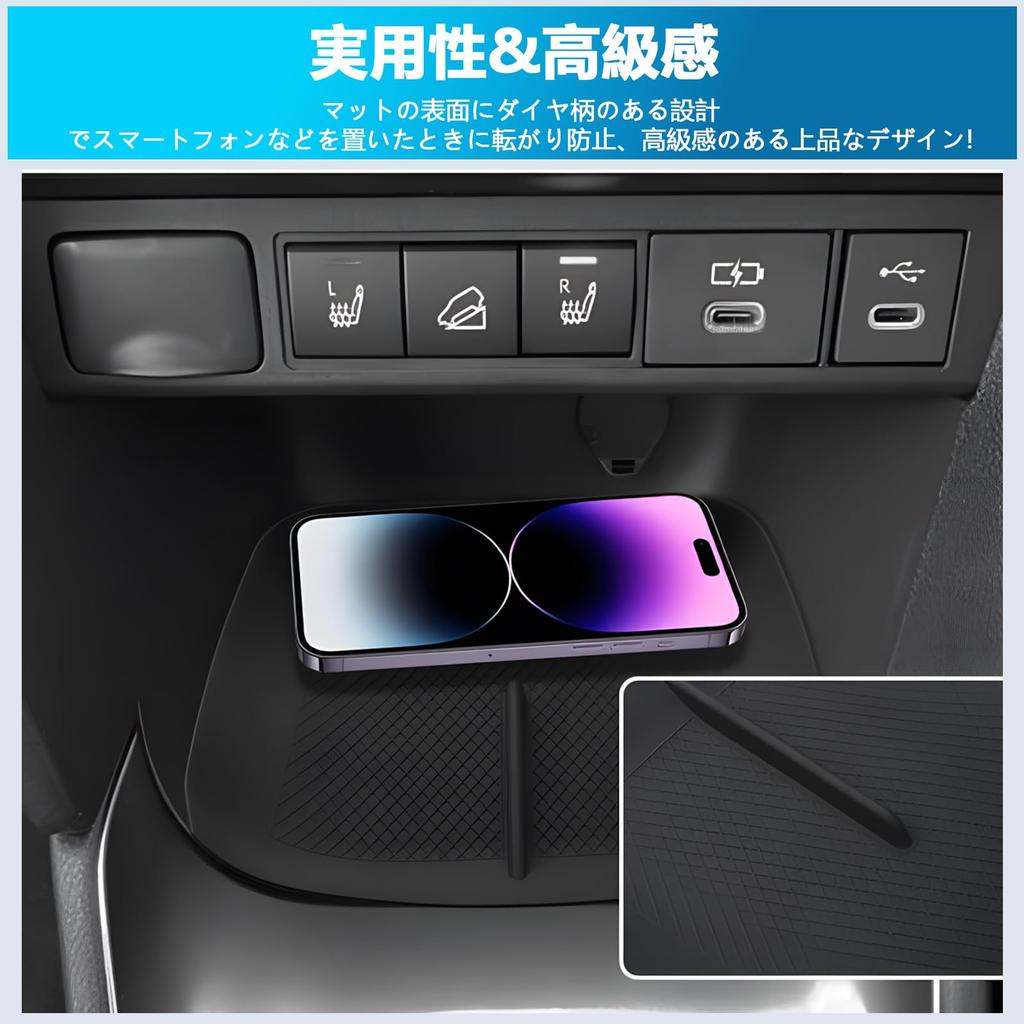Console Tray for Toyota Yaris Cross Silicone Panel Screen Car Interior Easy Black (10 Series), Pad, Mat, Cover, Eco-Friendly Material, Non-Slip,