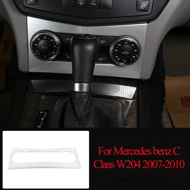 АБС Серебристый Для Mercedes benz C Class W204 C180 C200 2007-2013 Украшение Салона Автомобиля Накладки Наклейки Авто Аксессуары