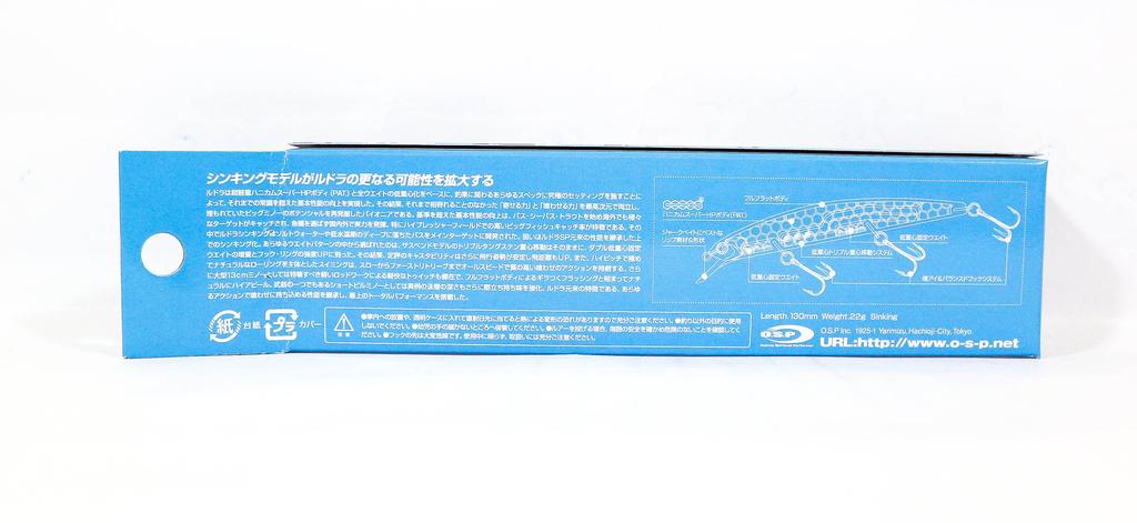 OSP Тонущая приманка Rudra 130 S HS-59 (7362)