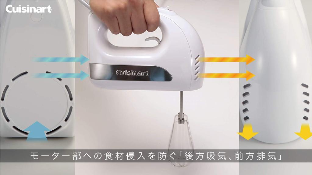 CUISINART Бесшумный мощный ручной миксер с постоянным током [оборудованный двигатель] HM-PRO6J