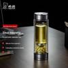 HEENOOR XN-7012 Double-Layer Tea Infuser Glass Bottle
