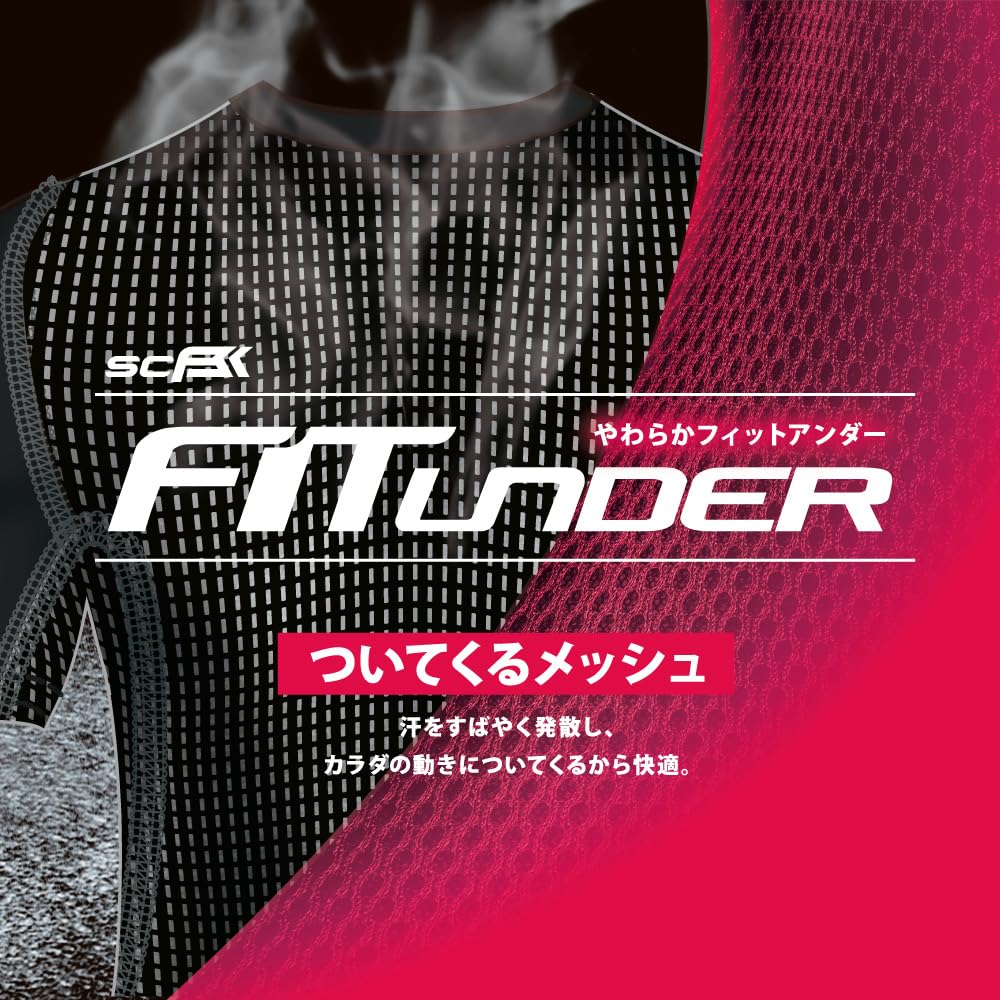 SSK High Neck Long Sleeve Fitted Undershirt Dark Red Medium SC (2-Pack) SCBHL22M, (22),