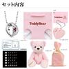 Sears Double Ring Top Necklace with Diamond and Silver and Pink Teddy Bear April Women's Birthstone, Design, Birthstone, DR-66-TDT-01-P04