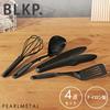 [BLKP] Pearl Metal 4-Piece Kitchen Tool Set (Black, G-8126) - Made In Japan: Spatula, Ladle, Tongs, and Whisk, Nylon. Limited Edition.