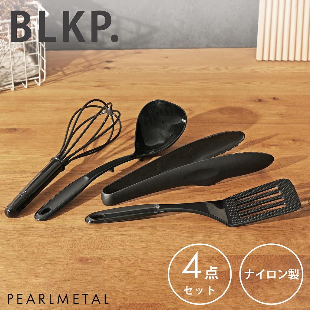 [BLKP] Pearl Metal 4-Piece Kitchen Tool Set (Black, G-8126) - Made In Japan: Spatula, Ladle, Tongs, and Whisk, Nylon. Limited Edition.